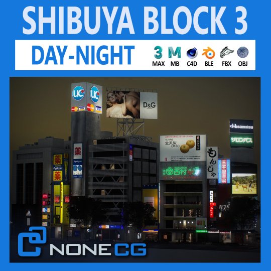 3d shibuya block